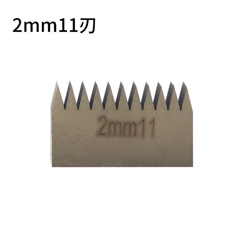 艾锐普百格刀刀片2mm(11齿）