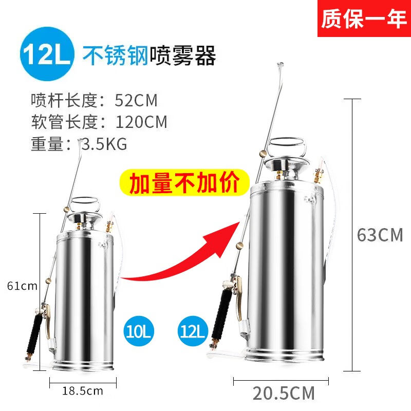 DEEPBANG耐高温耐腐蚀不锈钢喷壶便携喷雾器手动多功能喷壶高压带