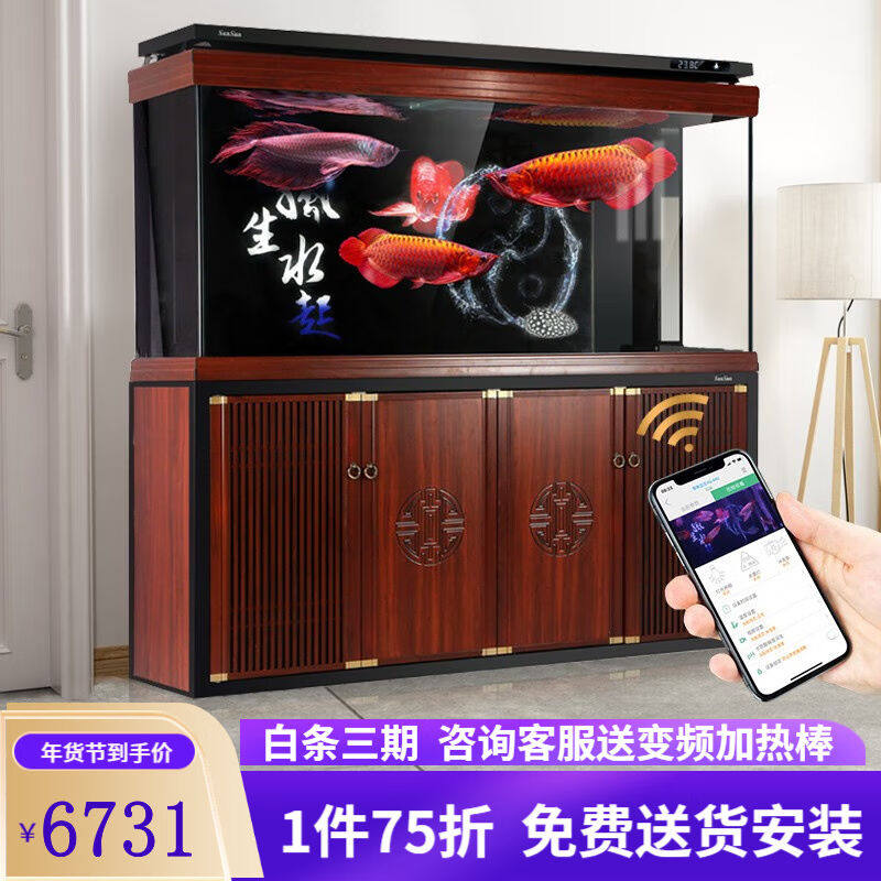 森森(sunsun)森森鱼缸大型超白玻璃水族箱客厅复古底过滤免换水