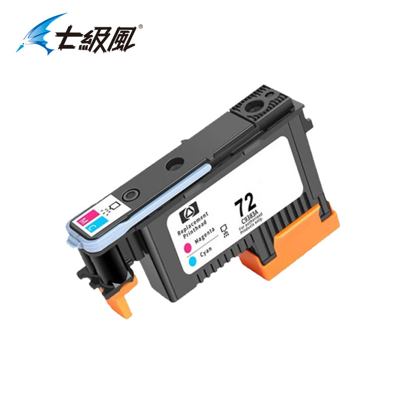 七级风72号打印头国产喷头C9383A适用惠普T610/770/790/795/1100/