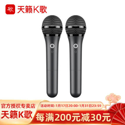 天籁K歌麦克风无线话筒唱歌神器家用连电视家庭KTV音响套装一体机