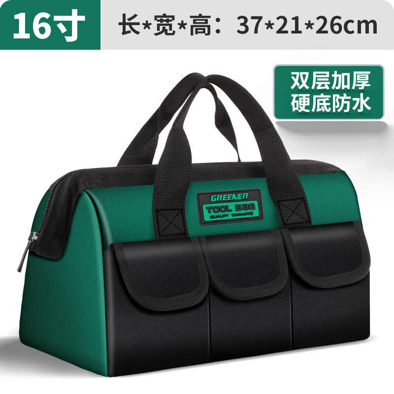 绿林（GREENER）16寸工具包电工维修收纳包大容量工具袋弱电木工