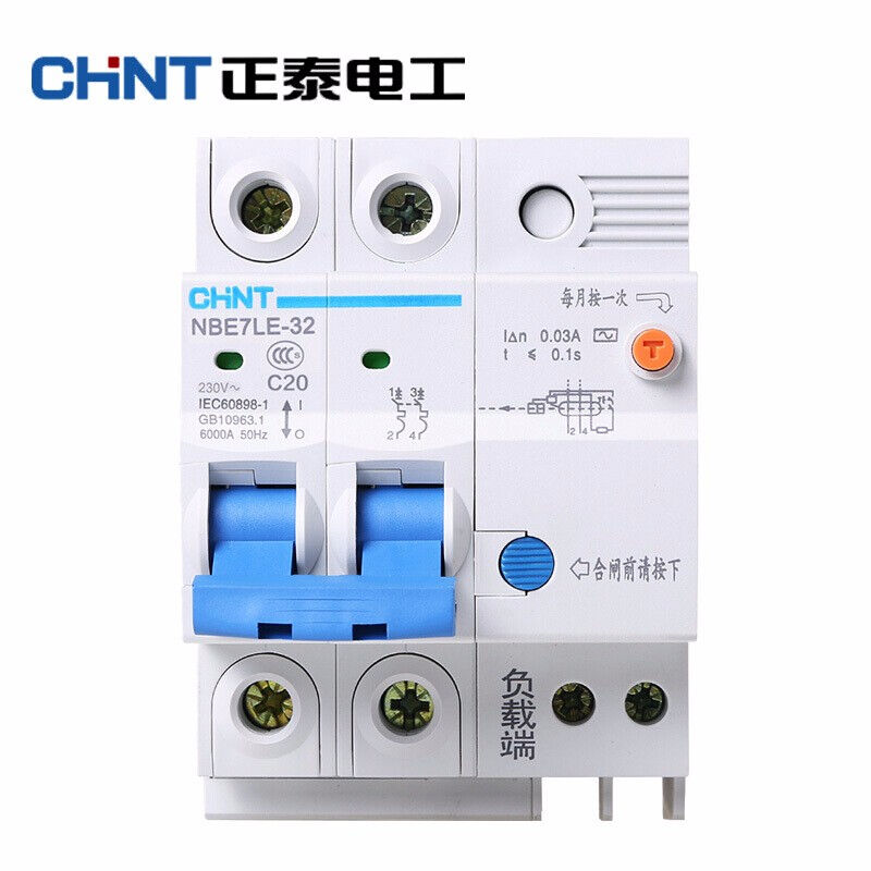正泰（CHNT）漏电断路器带漏保断路器空气开关家用空开开关NBE7LE
