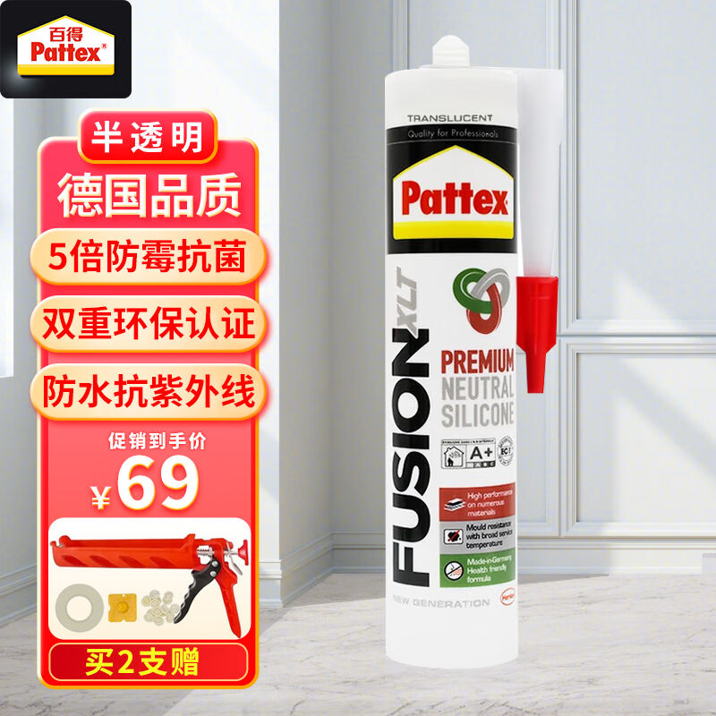 百得（Pattex）进口多用途密封胶中性玻璃胶硅胶厨卫5倍防霉室内 基础建材 玻璃胶 原图主图