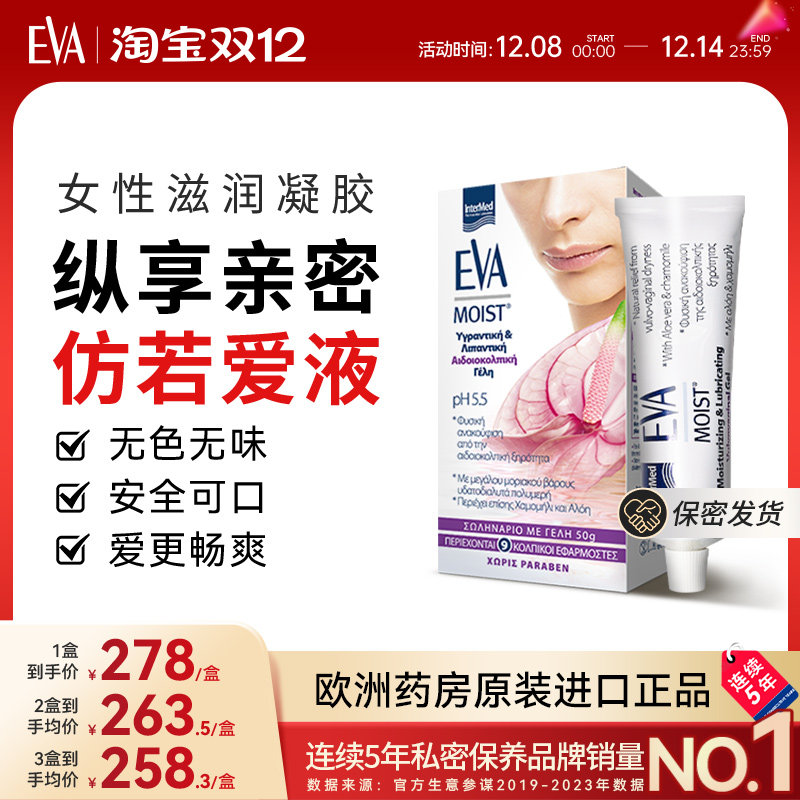 ϣ��EVAŮ����������˽�ܱ�����������ˮ�޻�ˮ������ŷ�޽��� 737.13Ԫ��3��(��245.71Ԫ/������88VIP 95��)