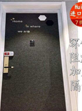 门贴自粘隔音北欧创意装饰毛毡门贴防盗入户旧门改造定制贴纸翻新