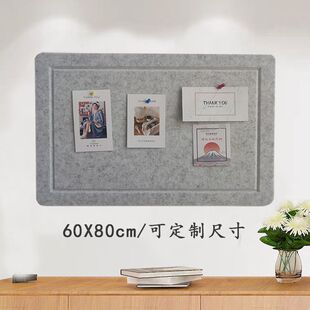 60X80自粘毛毡板墙贴软木板留言板照片墙图钉记事板便签公告示板