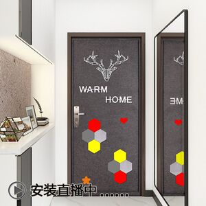 隔音门贴整张定制改造纯色个性旧翻新北欧毛毡背胶入户防盗门自粘