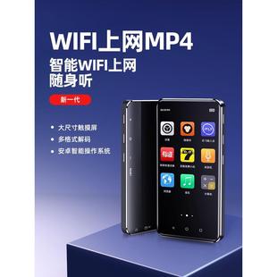 mp4wifi上网全面屏随声听高中学生用墨水屏看小说万能视频播放器