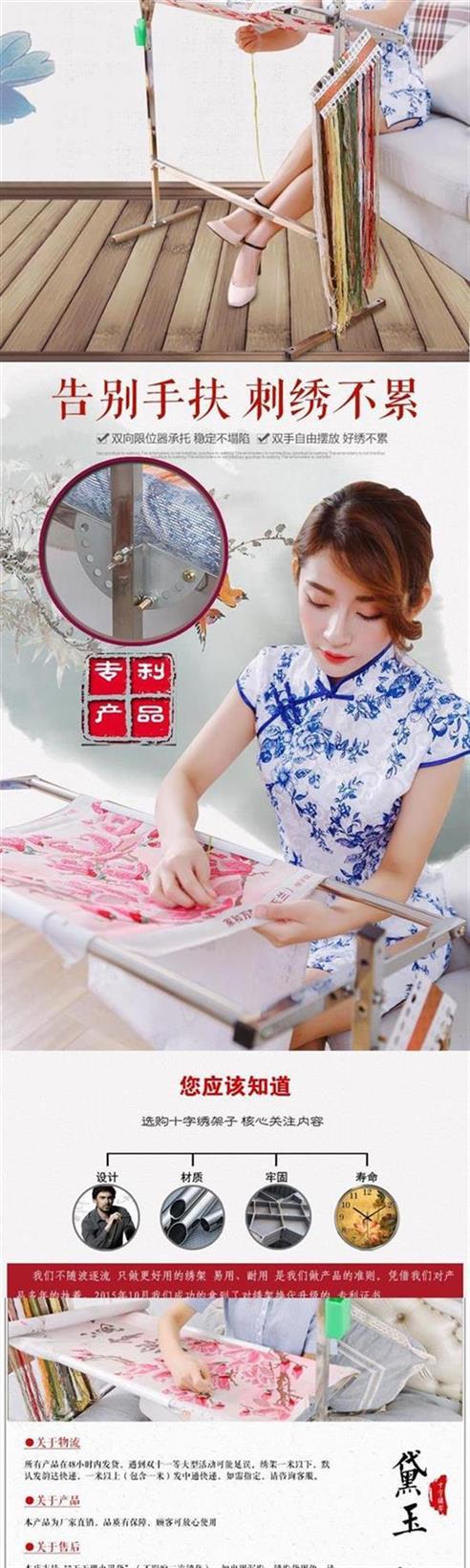 Hàn Quốc điều chỉnh khung thêu thêu đổ lớn thêu chính hãng kệ thêu chữ thập kệ thép không gỉ thêu khung - Công cụ & phụ kiện Cross-stitch tranh thêu chữ thập quan âm bồ tát