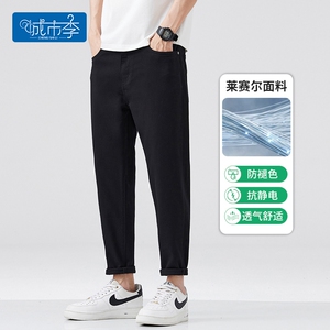 不掉色八分/九分牛仔裤夏季
