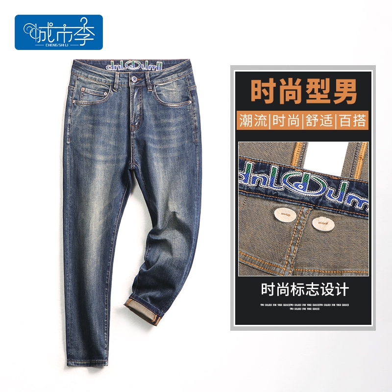 【矮个子专属】八分怀旧蓝夏季薄款修身小脚潮流牛仔裤男士6106