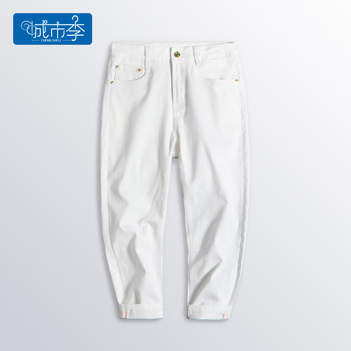 城市李#6141夏季薄款 男士白色莱塞尔三防八分小脚牛仔裤简约百搭