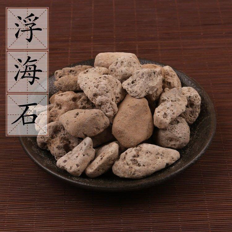 中药材 海浮石花 石花 海石花 浮水石500g 新货正品另有 海浮石块