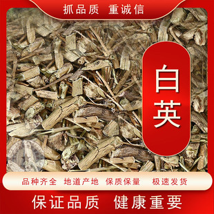新货白英中药材蜀羊泉 白毛藤 千年不烂心 排风藤 鬼耳草