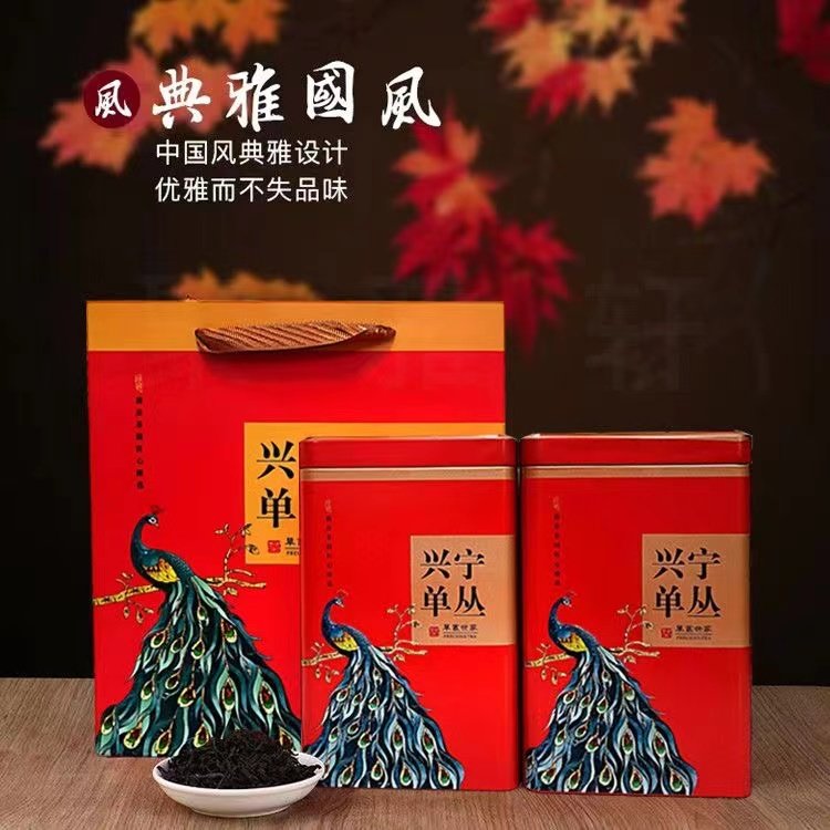 兴宁特产单丛茶叶单枞浓香型罐装