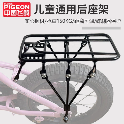 Горный детский велосипед, багажник для велосипеда с аксессуарами, 14/18/18/20, 18/20 дюймов