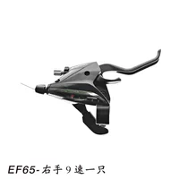 27 скорость справа 9 скорости (один справа)