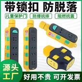 拉不脱插板插座大功率带锁排插无线纯铜插座工程多功能防摔接线板