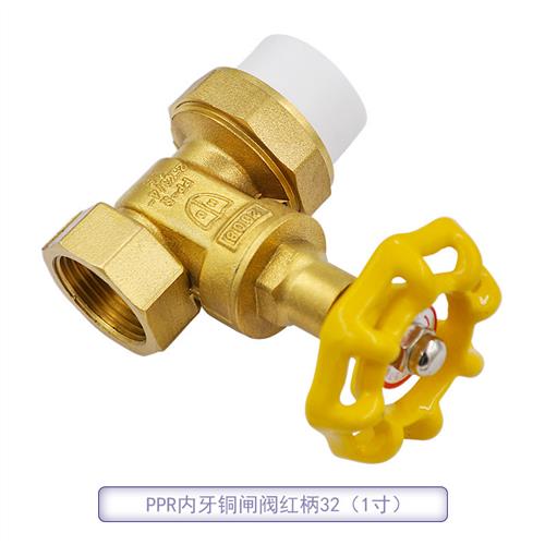 PPR铜闸阀 PPR阀门双头活接铜球停止阀门20 4分PPR水管管件配件