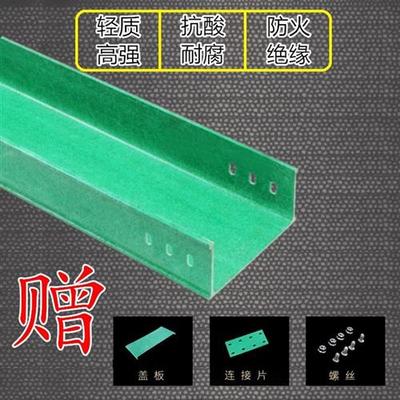 玻璃钢电缆桥架线槽大跨距防火阻燃200100三通连接片电力桥架厂家