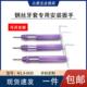 304不锈钢螺纹套钢丝螺套安装 工具螺纹护套扳手牙套扳手镶牙套器