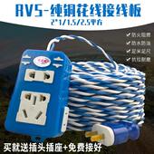 线插座插排纯铜线 线延长线 线带插头10 托电动车充电线 电动摩托