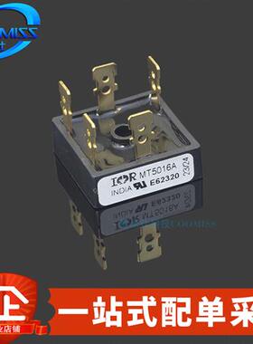 桥堆 MT5016A金脚50A 1600V 直插三相整流桥模块变频器专用 1个