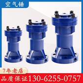 SK40 空气锤 冲击锤 80气动敲击锤 振动器破拱器