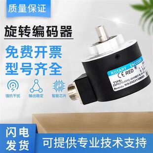 瑞普型数控机床编码器 ZSP6210-001C-2048BZ1-5L/5-24F/12-24C