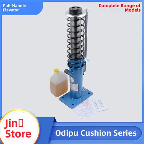 宁波欧深电梯轿厢重量液压缓冲器Oh80 175 210 275 425配件