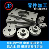 cnc五金机加工零件铝件黄铜45 机械精密配件数控车床零件定做模具