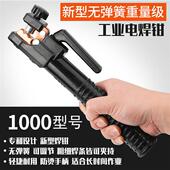 新型无弹簧电焊钳焊把钳纯铜不烫手电焊夹接地夹300A 1000 800A