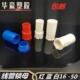 线管锁母pvc杯梳电线套管螺纹接头接线盒拧紧塑料穿线管配件大全