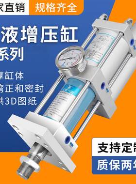 MPTAPTSTA气液气动增压缸1T3T5T8T10T15T20T30T50T大压力冲床气缸