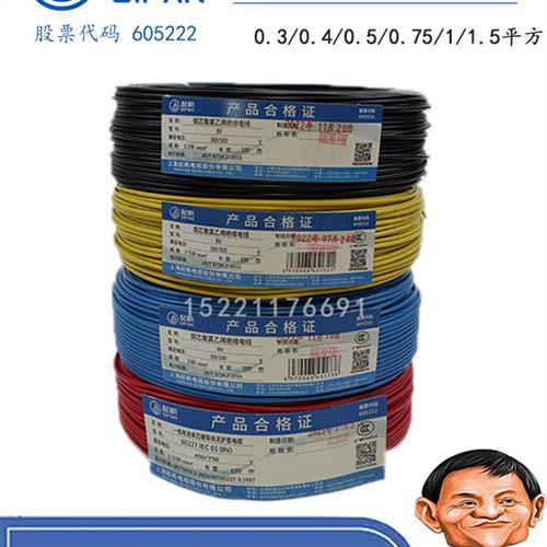 奇帆线Avr/Rv/Bvr/0.3/0.4/0.5/0.75/1/1.5方多股软铜线100m