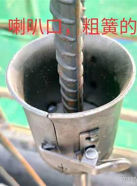 电渣压力焊钢筋竖焊对焊卡具大小喇叭口药盒药罐料盒药筒药渣焊盒
