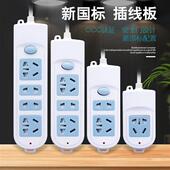 插排插板宿舍 5米延长线接线板防爆延长线 学生床上延长线安全门3