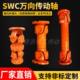 SWC伸缩万向联轴器SWP万向轴传动节十字节WDBH长短无伸缩整体式