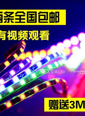 汽车灯带LED灯超亮12v内饰气氛灯带通用改装中网爆闪灯条跑马灯条