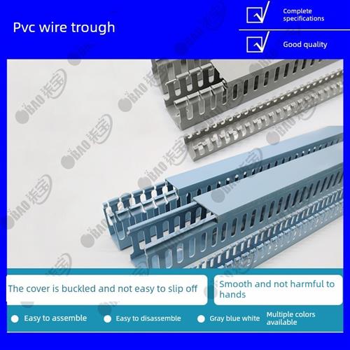 塑料5050面装走线槽配电柜Pvc走线槽工业电缆管理阻燃剂