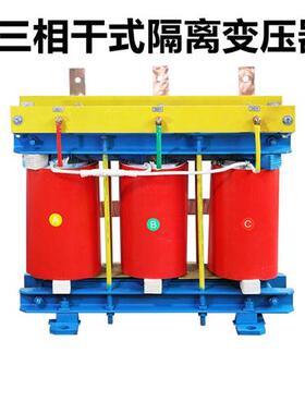 660v440v415V变380v转220V200v三相干式隔离变压器10KVA30KW60kva