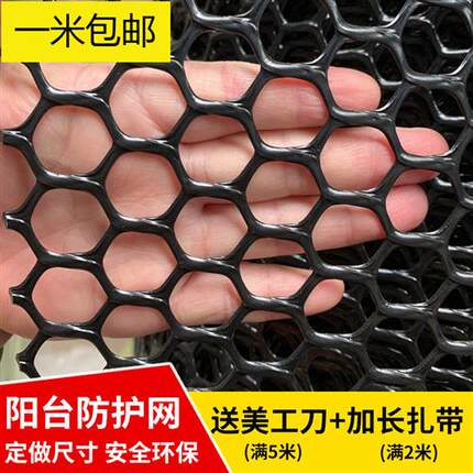 养殖网漏粪网养鸡网鸭鹅育雏脚垫网养蜂养蚕水产防护网塑料围小鸡