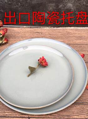 特大号多肉绿植陶瓷花盆托盘盛水接水盘垫盘底托地垫圆形鱼缸底盘