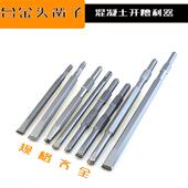 钻头 合金凿0810电镐长六角 镐钎 合金扁凿子 水电安 电锤钻方柄