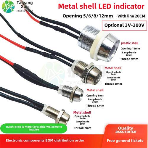 金属开孔5/6/8/12mmLED信号指示灯3V6V12V24V220V380V超高亮灯珠