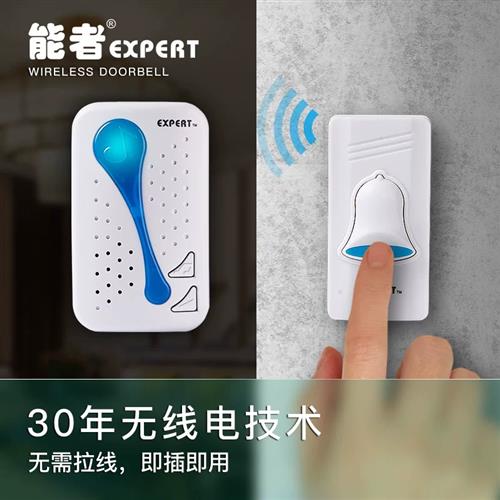 能者门铃无线家用智能超远距离电子遥控门玲钟老人病人呼叫器8819