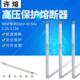 0.5A1A2A3.15A电压互感器保护 40.5kv 高压限流熔断器XRNP1 35kv