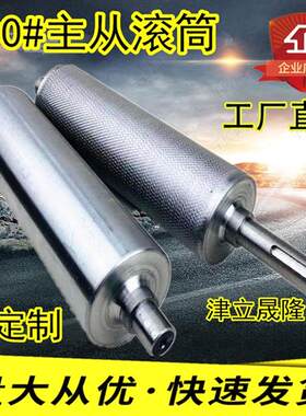 碳钢传动滚筒托辊 流水线主动轴滚轮 工业用动力滚筒设备