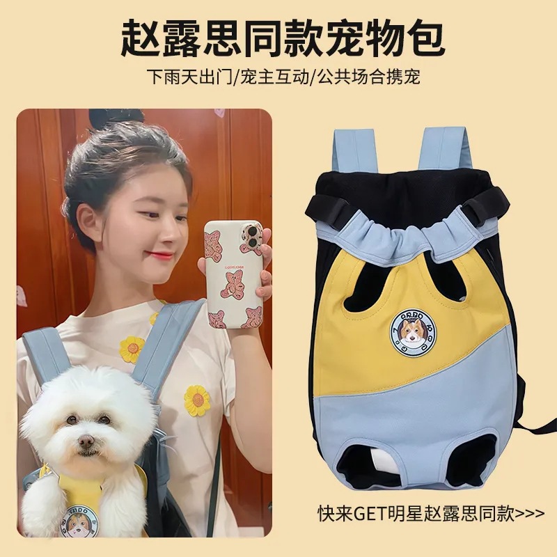 宠物背包外出猫咪背狗神器大容量背带高颜值胸前透气狗狗双肩包包